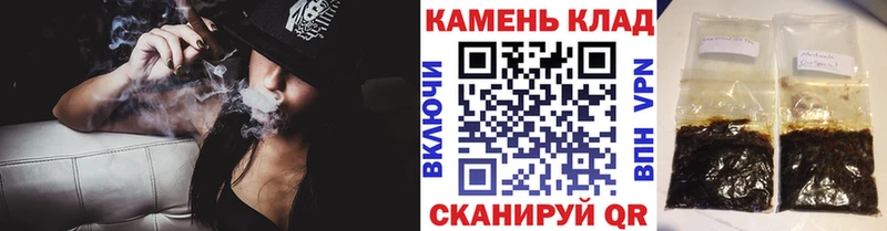 Купить АМФЕТАМИН МЕФ ГАШИШ ГЕРОИН Бошки Шишки Кокаин СОЛЬ Вязники