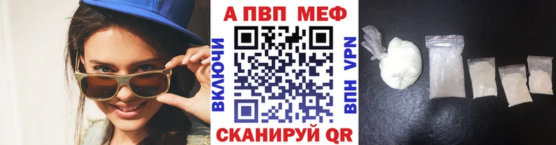 Купить закладки Вязники Alfa_PVP кристаллы