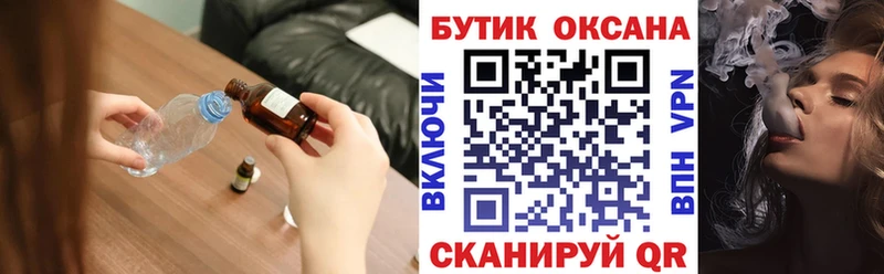 БУТИРАТ GHB  Купить где  Вязники 