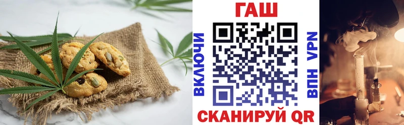 Еда ТГК конопля  Купить  Вязники 