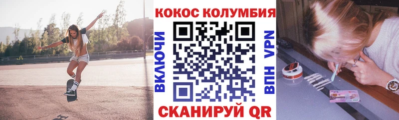 Кокаин 98%  Купить  Вязники 