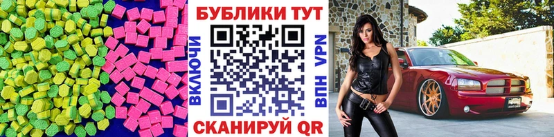 ЭКСТАЗИ louis Vuitton  Купить где  Вязники 