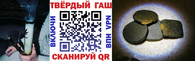 Купить  Вязники  ГАШ hashish 