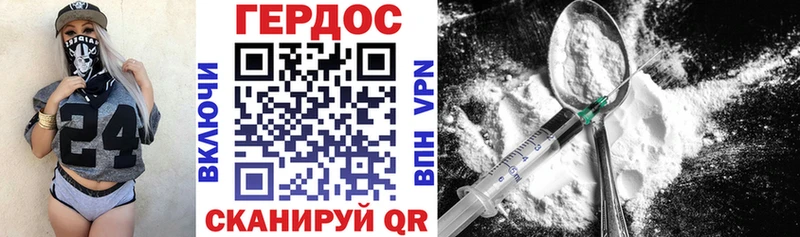 Купить закладки  Вязники  ГЕРОИН белый 