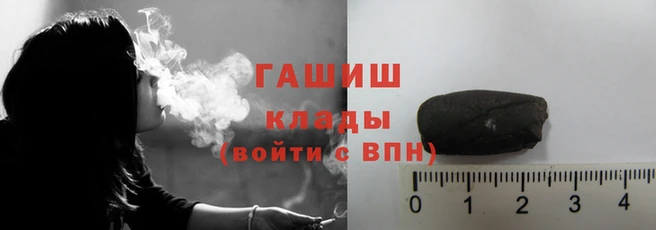 гашик Кодинск