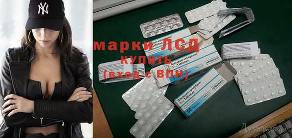 гашик Кодинск
