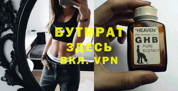 тгк Козельск