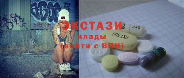тгк Козельск