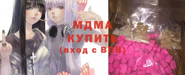 гашик Кодинск