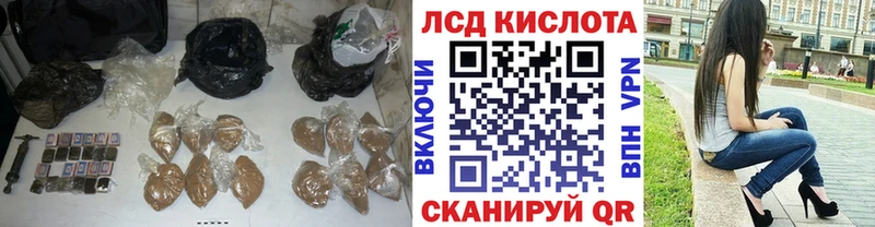 Купить закладки  Вязники  Лсд 25 экстази ecstasy 
