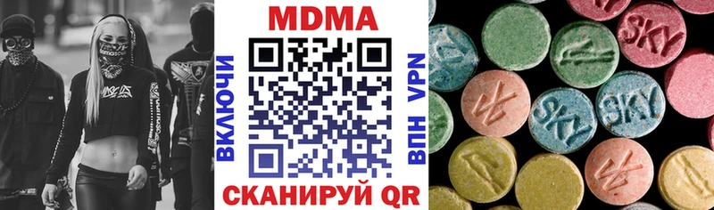 MDMA кристаллы  Купить где  Вязники 