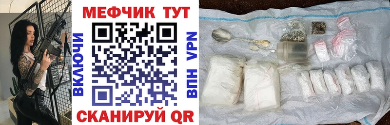 Купить закладки  Вязники  Меф VHQ 
