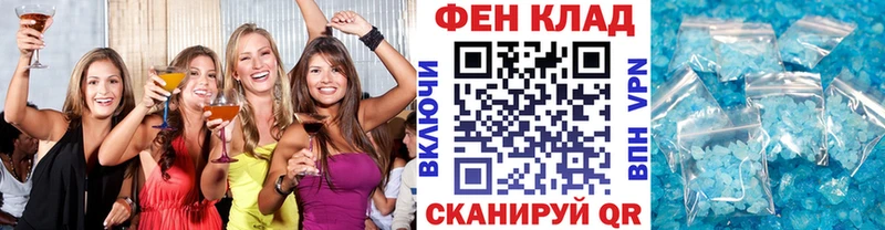 Купить  Вязники  Метамфетамин пудра 