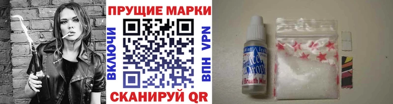 Купить где  Вязники  Марки 25I-NBOMe 1,8мг 