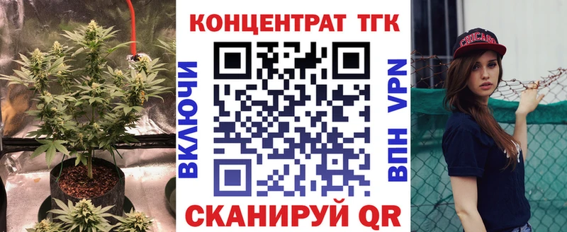 ТГК гашишное масло  Купить  Вязники 