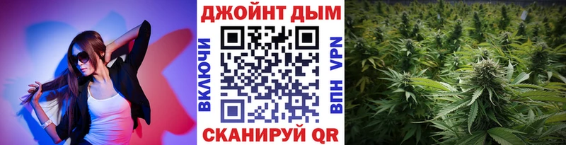 Купить закладки  Вязники  Марихуана план 
